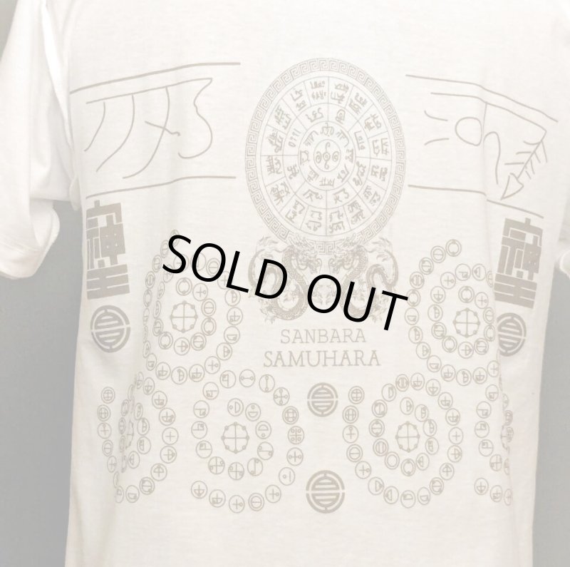 裏地のフロントプリント