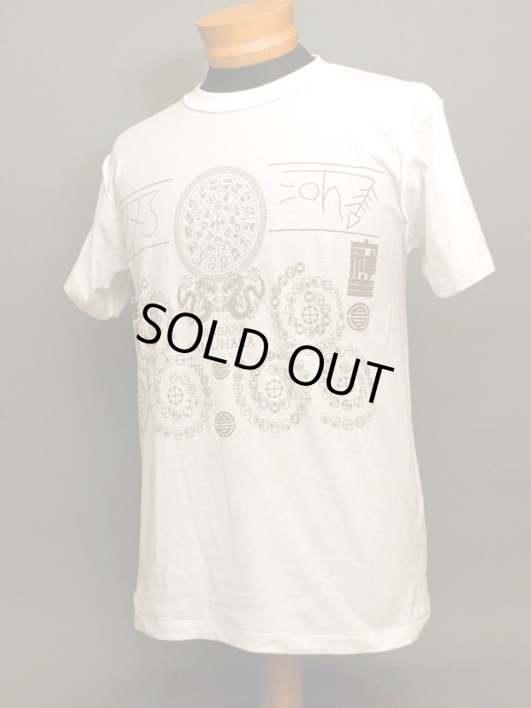 裏地のフロントプリント