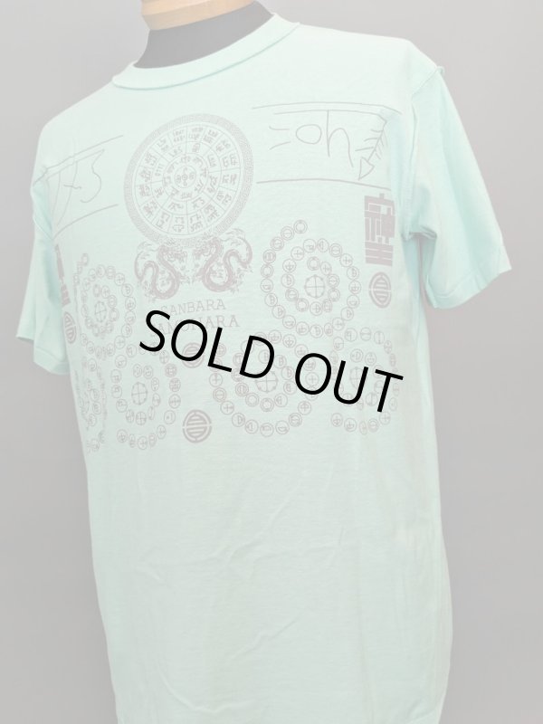 裏地のフロントプリント