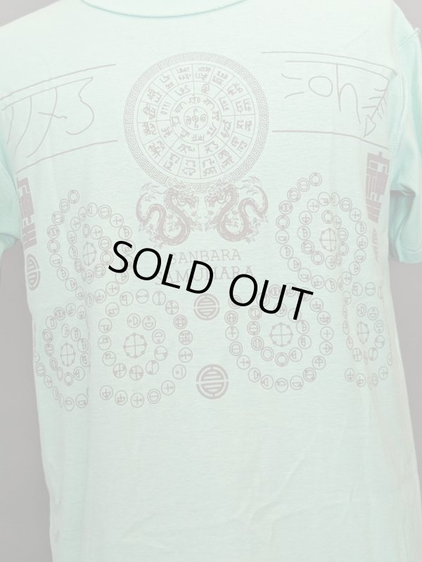 裏地のフロントプリント