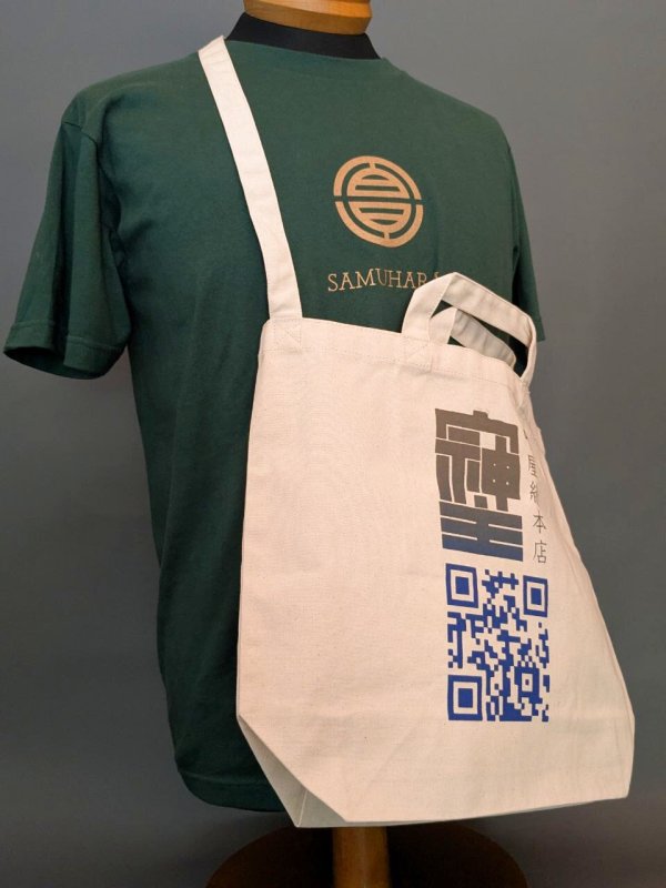 画像3: 連れてけＷＨＩＴＥ (3)