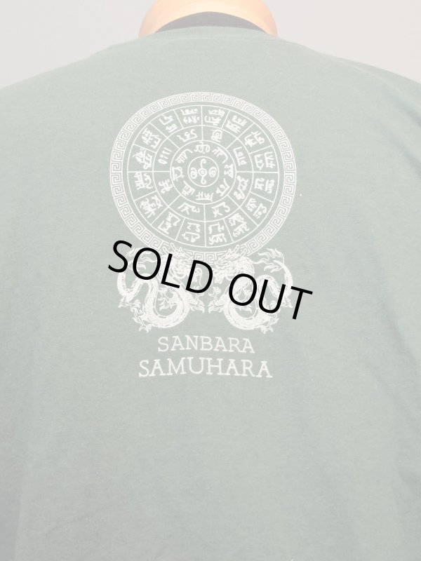 表地のバックプリント